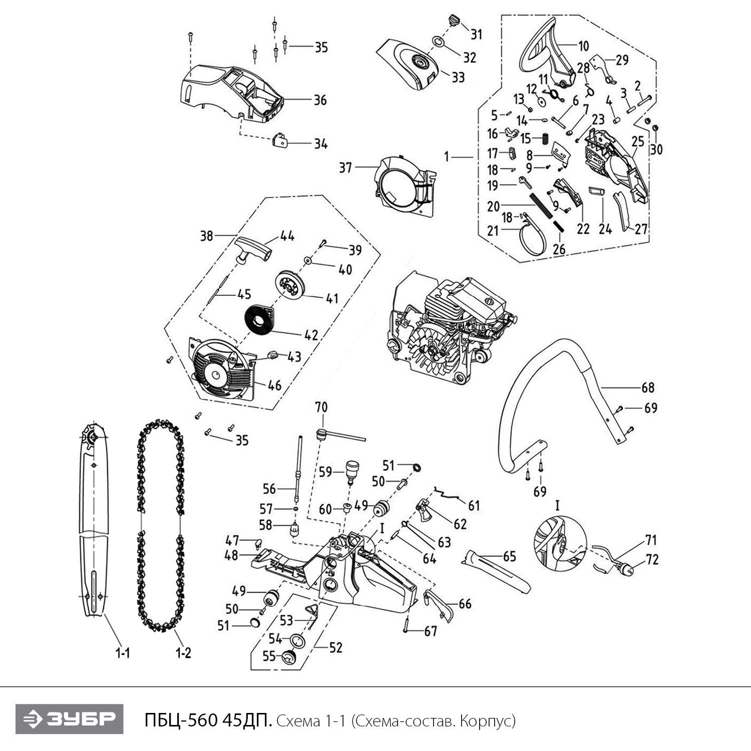 ЗУБР 56 см3, 45 см, бензопила, Профессионал (ПБЦ-560 45ДП) - посмотреть вариант разборной схемы